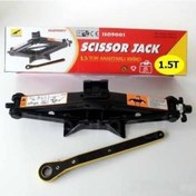 Resim Araba Kriko Cırcır Kollu Oto Kaldırma 1.5 Ton 