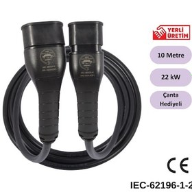 Resim E-Qsr Energy Elektrikli Araç Şarj Kablosu - 22 Kw / 32a / 5 Metre / 3 Faz 5 Metre 