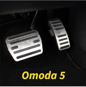Resim Chery Omoda 5 Spor Metal Pedal Seti Aksesuar 