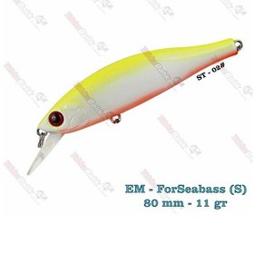Resim Sea Horse Em-Forseabass 80S / 80Mm 11Gr Sınkıng Suni Yem - St-02 