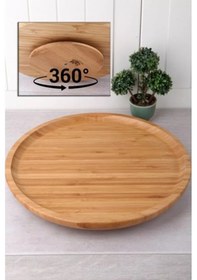 Resim Dönerli Bambu Sunum Tabağı 30 Cm Ds3030 Altın 