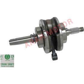 Resim Mondial 125-150 Mh Drift Krank Green Shaft 1109 