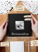 Resim Magic Paper Studio El Yapımı Fotoğraf Albümü 364806588 