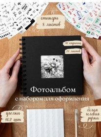 Resim Magic Paper Studio El Yapımı Fotoğraf Albümü 364806588 