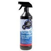 Resim Factor360 JANT TEMİZLEYİCİ VE PARLATICI 1/1 