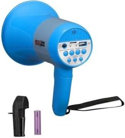 Resim Lastvoice Mgf-50 Usb Şarjlı EL Megafon 50 Watt Kayıt Usb Siren (Şarj Aleti İçerisinde) 