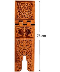 Resim Selçuklu Ahşap Oyma Desenli Rahle Battal Boy 75 x 21 CM 