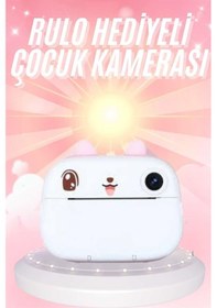 Resim Çocuklara Özel Şirin Tasarımlı Mini Fotoğraf Yazıcısı 3 Adet Rulo Hediyeli 