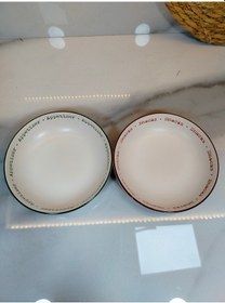 Resim 2 Li Daıly Çerezlik 13cm -kırmızı 