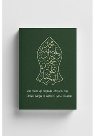 Resim N Ola Tacım Gibi Başımda Götürsem Daim İslami Defter Ayet-hadisli Çok Renkli 