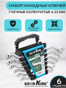 Resim Goodkıng Motosiklet Ve Elektrikli Scooter Anahtar Seti 152383609 