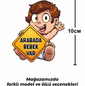 Resim Stb design Arabada Bebek Var Sticker Etiket 2 ( araç camı içerisinden yapıştırılır ) ( 10cm ) 
