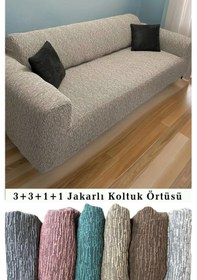 Resim Jakarlı Koltuk Örtüsü , Kanepe Örtüsü ,chester Örtüsü Vizon Vizon 