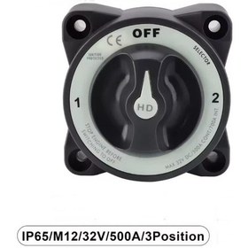 Resim Mr-275h Akü Devre Kesici Şalteri 500a Agır Hizmet 3p 12-32v Off 1+2 