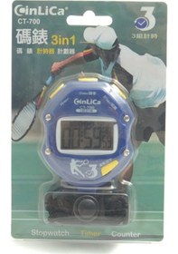 Resim Elektronik Askılı Kronometre / Ct-700 