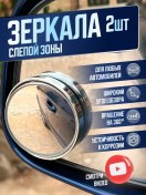 Resim Malea-shop Ayarlanabilir Kör Nokta Aynaları 166447565 