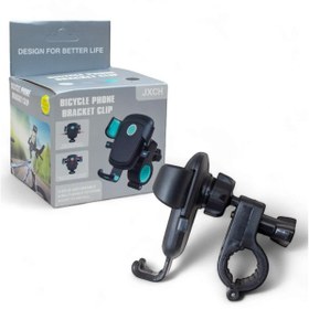 Resim Kelepir Fırsatlar Bisiklet Gidon Telefon Tutucu | Ayarlanabilir, Kaymaz ve Güvenli Telefon Aparatı 