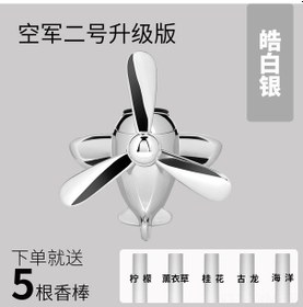 Resim Fabrika Doğrudan Satış Araba Parfümü Hava Kuvvetleri No. 1 No. 2 No. 3 Araba Fanı Klima Hava Çıkışı Klipsi Aromaterapi İç Mekan 