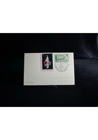 Resim Almanya Köln Kartpostal Özel Gün Pullu Ve Damgalı Bundesgartenschau 1957 