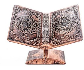 Resim Dergah Masaüstü Rahle - Gold 