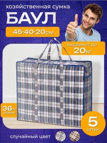 Resim Paketir 45x40x20 Cm Boyutlarında 5 Adet Ev Tipi Valiz Seti 212192636 Siyah 
