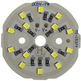 Resim 5 Volt 7 Watt Smd 2835 Ledli Hazır Projektör Ledi Beyaz Yuvarlak Pcb Avize Ledi 44mm 3 Adet 