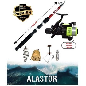 Resim Profosyonel 2'li Sazan Olta Takımı 1 Adet Kamış 1 Adet Makine Sazan Olta Seti Makineli 