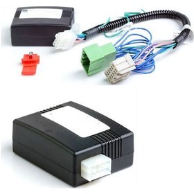 Resim Nissan Xtrail X-Trail 2014-2020 Sunroof Kapama Modülü Kapatma Or 