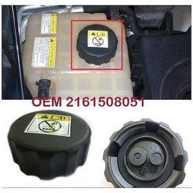 Resim Ssangyong Actyon Radyatör Yedek Su Deposu Kapağı 