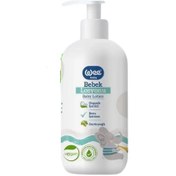 Resim Wee Baby Organik Bebek Losyonu 200 ml 