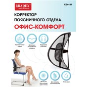 Resim Bradex Ofis, Otomobil Ve Koltuklar İçin Ortopedik Sırtlık 10555958 