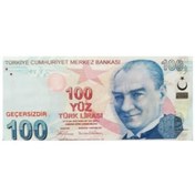 Resim Alux Sahte Geçersiz Para Şaka Düğün Kına Nikah Sünnet Para 