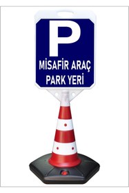 Resim Burada Reklam Misafir Araç Park Yeri Büyük Reklam Park Ve Kaldırım Dubası 118 cm A+plus Plastik 