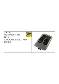 Resim Unıversal Cam Anahtarı Kıa Bongo Sol Çiftli Ok75-66-370 - Mcar-an836 