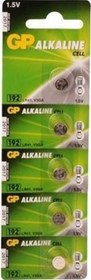 Resim Lr41 Alkalin Düğme Pil Gp192-C5 5 Li Paket 