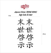 Resim Sticker Market Japonca Beyaz Sticker 
