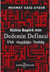 Resim Dedemin Definesi - Xizina Bapire Min 