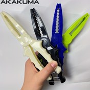 Resim AKAKUMA Hafif ABS Plastik Balık Tutma Klemesi - Kaymaz Balıkçılık Pense ve Balık Tutucu, Yeşil, Balıkçılık ve Balık Tutma Esnasında Güvenli Balık Tutma ve Depolama İçin İdeal, Balıkçılık Aksesuarı, Pil Olmadan 