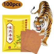 Resim 100 Adet Zencefil Isıtmalı Bant - Omuz, Diz ve Bel için Uygun, 7cm x 10cm (2.76" x 3.94"), Doğal Sıcaklık & Günlük Konfor | Kolay Yapıştırma Tasarımı | Saf Zencefilli 