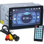 Resim Exvol X70 7 İnc Usb Bluetooth MP3 MP4 Double Teyip + Park Kamerası 