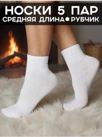 Resim Merilove Yüksek Çoraplar 182077260 Beyaz 