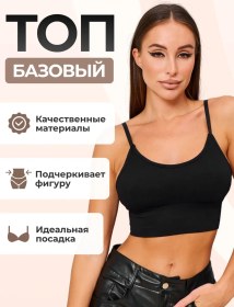 Resim Dblshop Kadın Crop Top Spor Atlet Akşam Temel 150989804 Siyah 