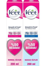 Resim Veet Normal Ciltler için Tüy Dökücü Krem 200 ML + Hassas Ciltler için Tüy Dökücü Krem 200 ML 
