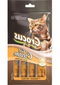 Resim Tavuklu Sıvı Kedi Ödül Maması 15 Gr X 4 Adet - Lezzetli Atıştırmalık 0.75 LT - 2.5 LT - 12 KG 