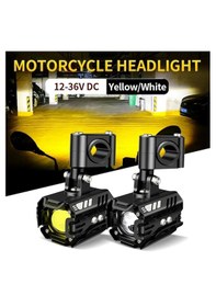 Resim L150 High Power Motosiklet Çift Renk Sarı - Beyaz Sis Farı Takım 