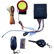 Resim Motosiklet Alarm Sistemi 12V 