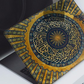Resim Ayasofya Tavanı Notebook Sticker, Laptop sticker,, Hp Sticker, Asus Sticker, 15.6 inç Sticker 