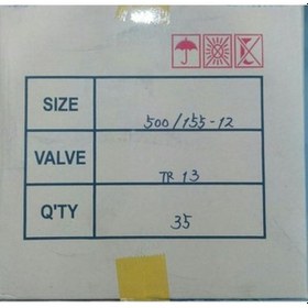 Resim Bsr 500-155-12 Tr13 Q1 Kore İç Lastikbsr 500-155-12 Tr13 Q1 Kore 