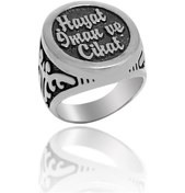 Resim Hayat Iman Ve Cihat Erkek Gümüş Yüzük - 505607172 