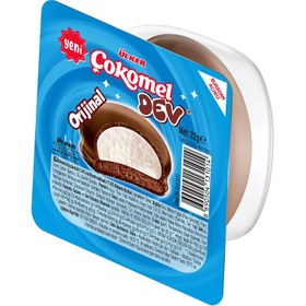 Resim Ülker Çokomel Sade Marshmallowlu Bisküvi 22 G 